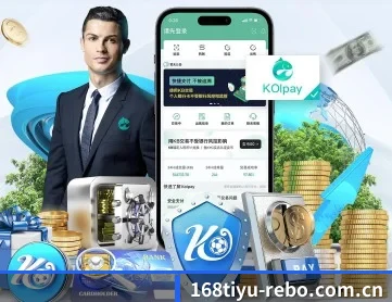 168体育资讯 APP